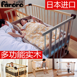 日本进口faroro多功能实木无漆环保欧式婴儿床 宝宝床BB床儿童床