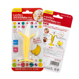 KJC爱迪生日本原装香蕉型婴儿牙胶 3个月以上 医用级硅胶