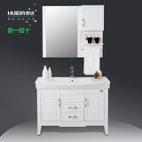 惠达 组合洗脸洗手盆池洗漱台卫生间卫浴镜实木浴室柜HDFL6109
