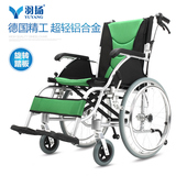 羽扬超轻轮椅 折叠轻便老人手推车便携老年人残疾人代步车铝合金