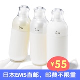 正品日本代购 直邮 IPSA茵芙莎 新自律循环保湿乳液 4种选 175ml
