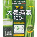 现货 日本代购 Healthlead 有机大麦若叶100%青汁 40包