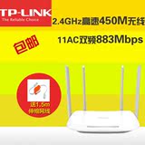 新品 TP-LINK TL-WDR5600 双频无线路由器 11AC 900M 智能 5G