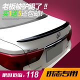 炫轩丰田新锐志尾翼06-15款烤漆ABS压尾 老锐志 改装专用免打孔