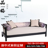 高端现代新中式实木沙发布艺组合三人客厅仿古中式实木家具