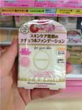 日本直邮CANMAKE/井田 熏衣草玫瑰种子精华保湿自然粉饼 2色选