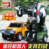 美致正版遥控汽车悍马一键变形玩具金刚大黄蜂布加迪声光机器人