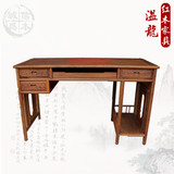 红木家具鸡翅木小办公桌学习桌仿古中式实木写字台简约学生电脑桌