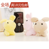 兔头BOBO兔挂件小兔子手机挂绳波波兔手机挂件创意毛绒玩具7CM