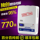 上海征西家用稳压器全自动10000W空调纯铜调压稳压器10KW稳压电源