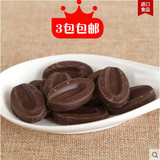 Valrhona法芙娜黑巧克力豆烘焙原料66%可可脂法国进口手工diy100g