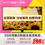 kktv K55  55吋液晶电视十核智能wifi 高清LED平板彩电 50 60