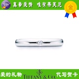 正品香港代购Tiffany蒂芙尼新款璀璨钻石铂金结婚戒指包邮附礼物