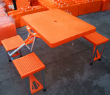 【橙色加厚型】折叠桌椅/手提箱式折叠桌/促销桌/野餐桌