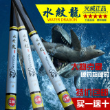 正品光威鱼竿鲤鱼竿水纹龙5.4米7.2米超轻超硬28调碳素台钓鱼竿