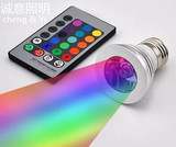 led变色灯杯灯泡节能灯小射灯RGB七彩光源3W螺口E27/E14