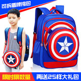 美国队长小学生书包6-12周岁韩版男孩背包潮儿童双肩包1-3-6年级