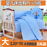婴儿床实木无油漆环保宝宝摇床儿童床BB多功能可变书桌带蚊帐滚轮