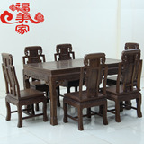 特价红木家具非洲鸡翅木长方形餐桌 全实木饭桌红木餐桌餐椅组合