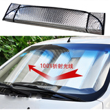 大迈X5七座版遮阳挡防晒隔热帘夏季汽车防护用品改装专用装饰件