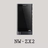 SONY索尼NW-ZX2 ZX2高级无损音乐播放器安卓MP4 hifi DSD解码正品