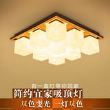 现代简约新中式吸顶灯 木质双色led宜家客厅灯韩式变光主卧室灯具