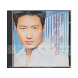 1998年香港宝丽金原装首版CD碟片 黎明 你爱不爱精选 1 拆封92新