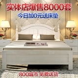 欧式实木床松木床 实木床1.8米双人床1.2单人床 白色实木床1.5米