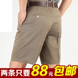 中年夏季宽松男士爸爸装纯棉五分裤子中老年男装商务休闲高腰短裤