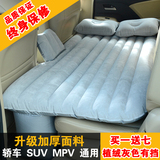 车载床垫车载旅行床汽车睡垫轿车SUV后排座车震床非充气儿童车床