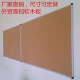 REDS高档软木板背景墙铝合金边框照片墙告示板软木墙1200*2000