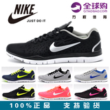 耐克男鞋夏季Nike free赤足5.0鸟巢女鞋透气休闲运动跑步情侣鞋子