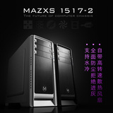 粤林 1517-2台式机电脑主机箱下置电源USB3.0游戏机箱防尘机箱