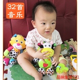 新生婴儿宝宝床铃0-1岁 音乐毛绒床绕摇铃推车挂件3-6-12个月玩具