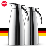 德国EMSA爱慕莎雅致系列热水瓶暖瓶家用高档不锈钢保温壶