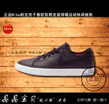 正品Nike耐克男子春款低帮皮面保暖运动休闲板鞋644826-206