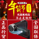 Sony/索尼 HDR-PJ410 高清摄像机 光学防抖 内置投影仪 正品行货