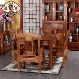 汇艺园 缅甸花梨餐桌七件套 现代中式长方椅复古实木餐桌椅组合
