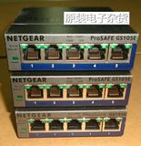 新款 网件Netgear GS105E 5口全千兆智能网管桌面型交换机