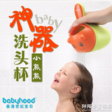 世纪宝贝小熊熊洗头杯婴儿童花洒洗澡杯水勺沐浴水舀水瓢洗发杯子