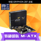 5年保 Asus/华硕 GRYPHON Z87 主板  特种部队 M-ATX小板  1150