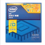 Intel/英特尔 奔腾G3258CPU （LGA1150/3.2GHz/3M三级缓存