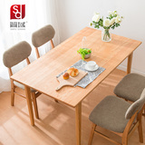 简域 实木餐桌长方形餐厅桌椅组合中式吃饭桌椅简约小户型家用桌