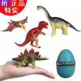 特价4D立体拼插拼装恐龙蛋(大号)恐龙模型儿童益智玩具礼品几十款