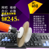 诺缘键盘清洁机键盘清洗工具笔记本网吧电脑机械键盘除尘清理毛刷
