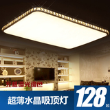 温特孚LED超薄苹果水晶吸顶灯长方形客厅卧室餐厅灯现代简约调光