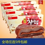 韩国特产进口小吃零食 乐天打糕派 名家巧克力糯米夹心派甜软饼干