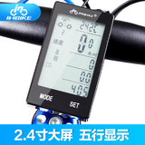 INBIKE自行车码表无线山地公路骑行装备单车配件中文夜光防水里程