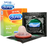 【天猫超市】杜蕾斯避孕套 螺纹装3只G点高潮 情趣安全套成人用品