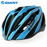 正品捷安特X5骑行头盔 GIANT一体成型山地公路自行车骑行装备配件